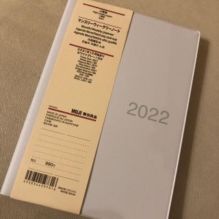 ムジルシリョウヒン(MUJI (無印良品))の無印良品 2022年マンスリーウィークリーノート (手帳)