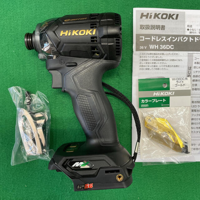 工具/メンテナンス【特別限定色】HiKOKI 36Vインパクトドライバ WH36DC 本体のみ