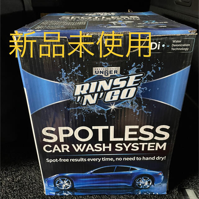 新品未開封 Unger Rinse'n'Go 洗車用純水器