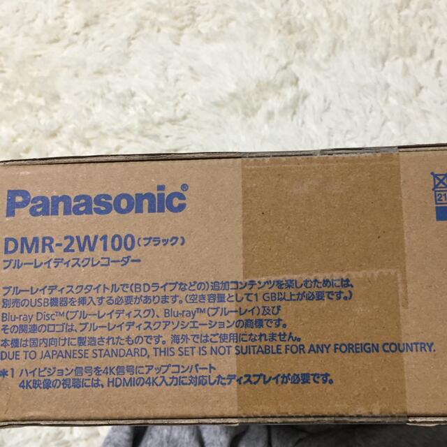 Panasonic ブルーレイ DIGA DMR-2W100