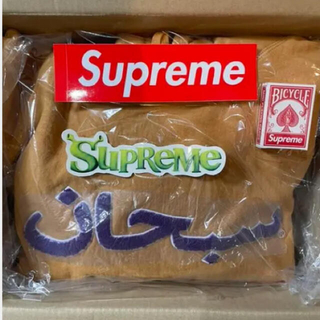 シュプリーム(Supreme)のsupreme   アラビック　パーカー(パーカー)