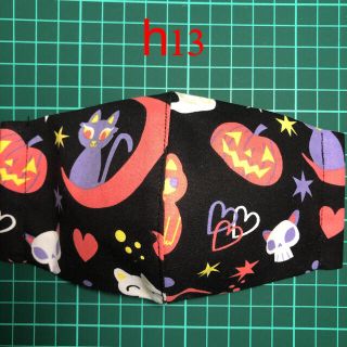 ハロウイン子供用インナーマスクハンドメイド(外出用品)