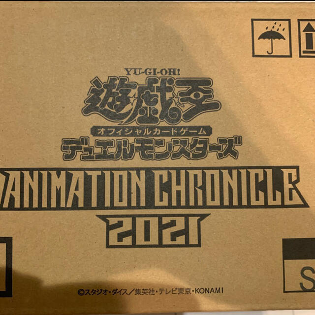 遊戯王 アニメーションクロニクル 2021 1カートン 24BOX