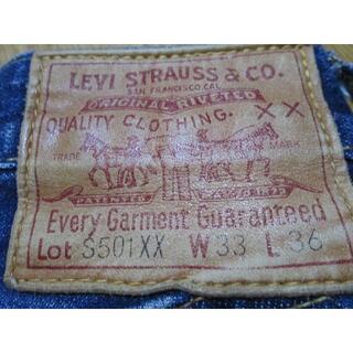 リーバイス(Levi's)の激レア リーバイス 501 S501XX 1944年 大戦モデル バレンシア製(デニム/ジーンズ)