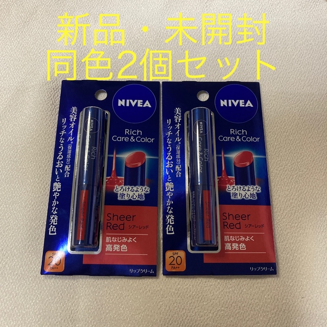 ニベア(ニベア)のNIVEA リッチケア＆カラーリップ シアーレッド(2g) コスメ/美容のスキンケア/基礎化粧品(リップケア/リップクリーム)の商品写真