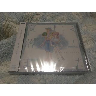 歌い手 CD 夏コミ落としました(ボーカロイド)