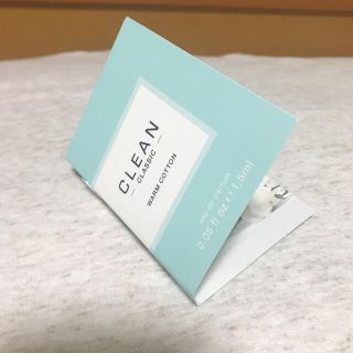 クリーン(CLEAN)のクリーン クラシック ウォームコットン オードパルファム 1.5ml(ユニセックス)