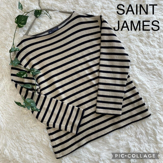 セントジェームス　SAINT JAMES  ボーダーニット　ボーダーセーター