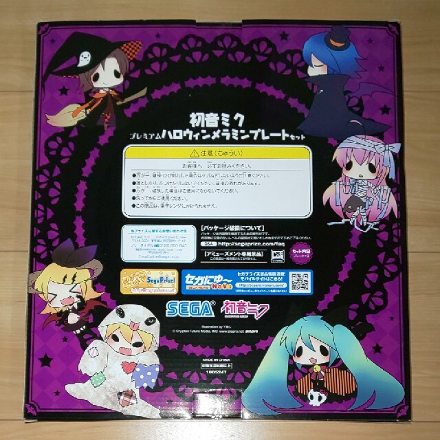 初音ミク プレミアム ハロウィンメラミンプレート セット 1