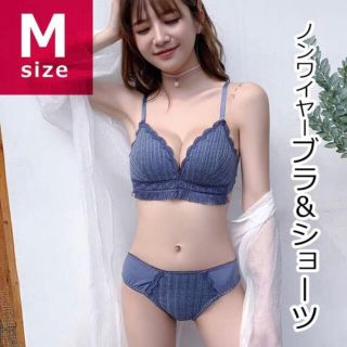 ノンワイヤー ブラジャー ショーツ ランジェリー ブルー 下着 M 盛りブラ(ブラ&ショーツセット)