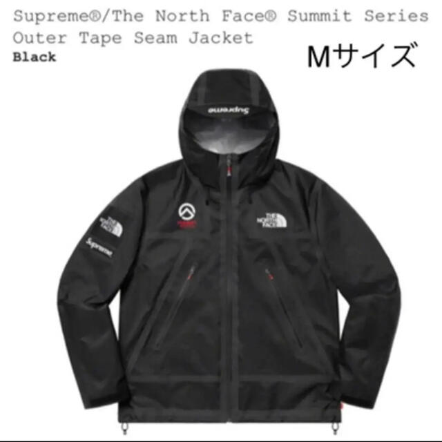 Supreme(シュプリーム)のsupremeノースフェイス OuterTapeSeamShellJacket メンズのジャケット/アウター(マウンテンパーカー)の商品写真