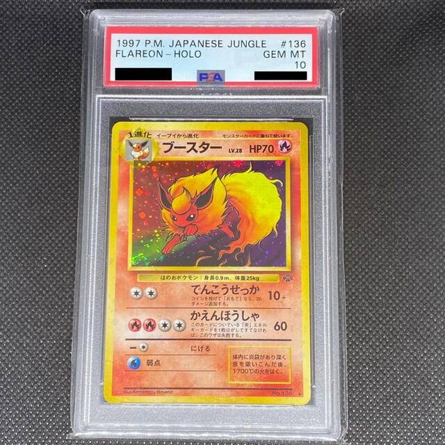 直販卸売 ポケモンカード ブースター Lv 28 Psa10 旧裏 オンライン低価格 Viaaustralija Com