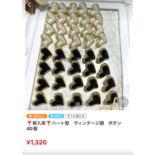 ★エムドット様専用(各種パーツ)