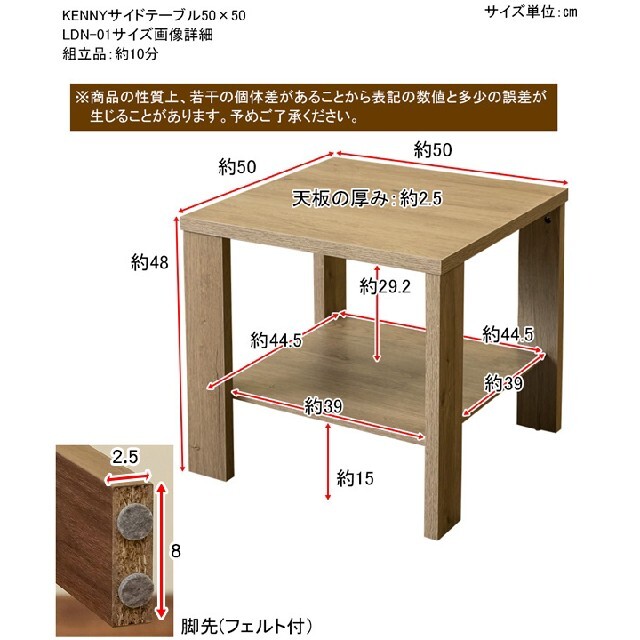 KENNYブランド　♐北欧アンティーク調　■ウォールナット　50×50　　 インテリア/住まい/日用品の机/テーブル(ローテーブル)の商品写真