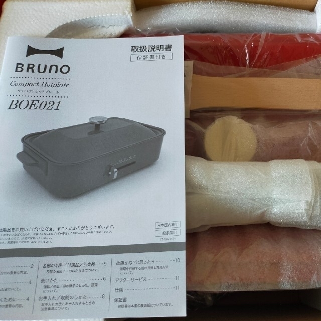 BRUNO　ブルーノ　コンパクト　ホットプレート　レッド「新品未使用」　赤 スマホ/家電/カメラの調理家電(ホットプレート)の商品写真