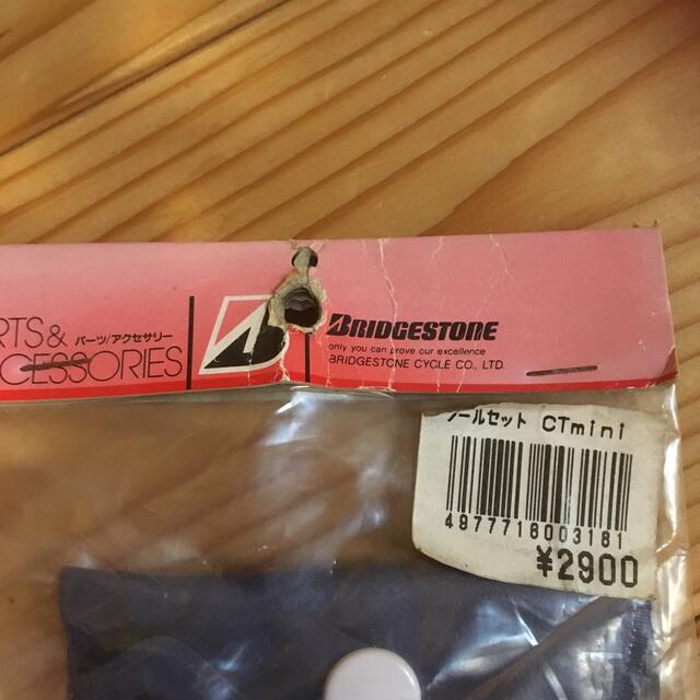 BRIDGESTONE(ブリヂストン)の未使用ブリヂストンツールセット その他のその他(その他)の商品写真