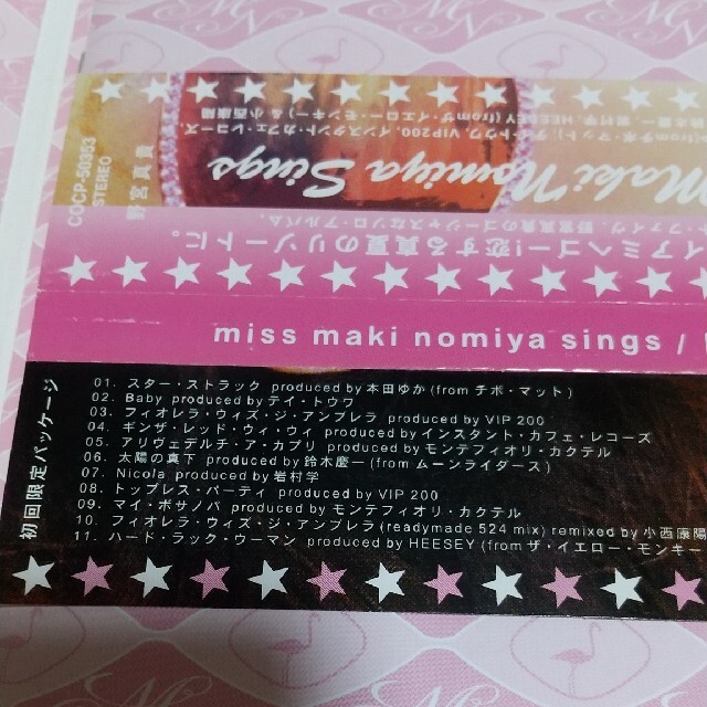 miss maki nomiya sings 野宮真貴 エンタメ/ホビーのCD(ポップス/ロック(邦楽))の商品写真