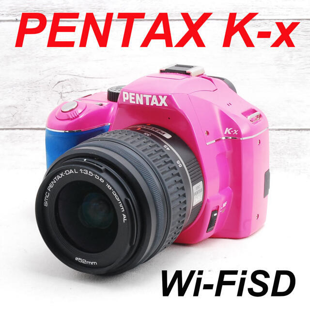 PENTAX - ❤️希少オーダーカラー❤️スマホ転送❤️PENTAX K-xの通販 ...