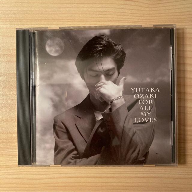 SONY(ソニー)の愛すべきものすべてに～YUTAKA OZAKI BEST エンタメ/ホビーのCD(ポップス/ロック(邦楽))の商品写真