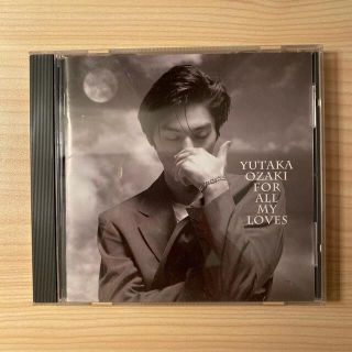 ソニー(SONY)の愛すべきものすべてに～YUTAKA OZAKI BEST(ポップス/ロック(邦楽))