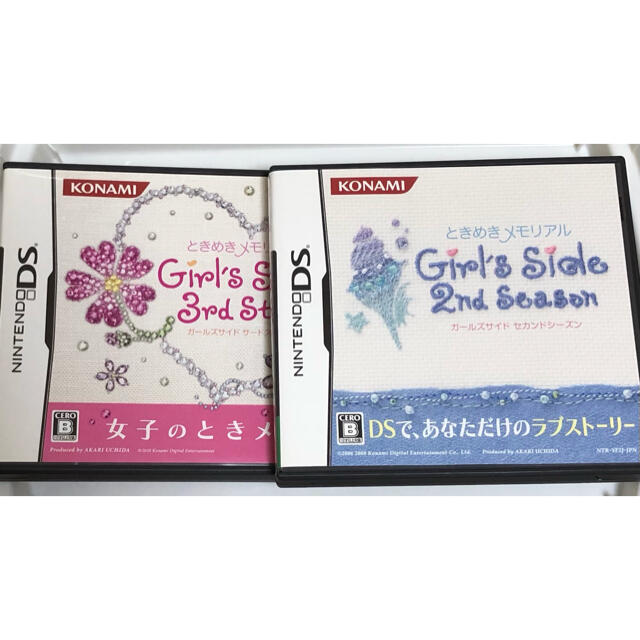 ときメモGS ときめきメモリアル girl's side ソフト 2本セット