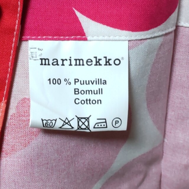 marimekko(マリメッコ)の【キャンディ様専用】【未使用】marimekko ウニッコ エプロン インテリア/住まい/日用品のキッチン/食器(収納/キッチン雑貨)の商品写真