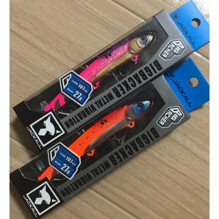 ジャッカル(JACKALL)のジャッカル　ビックバッカー107 27g 2個セット(ルアー用品)