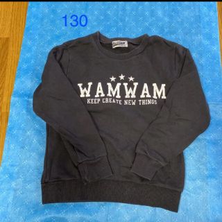 ワムワム(WAMWAM)のwamwam 黒　130 トレーナー バックプリント(Tシャツ/カットソー)