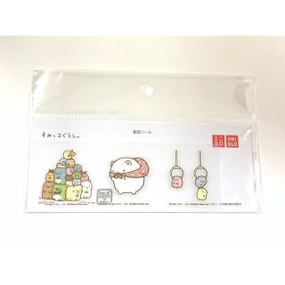 ユニクロ(UNIQLO)のUNIQLO すみっこぐらし♡マスクシール(その他)