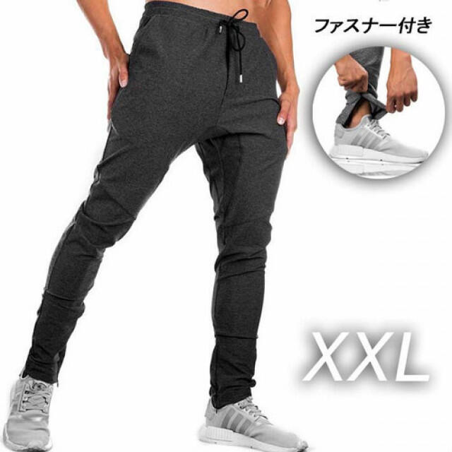ジョガーパンツ 男女兼用 筋トレ スポーツウェア ユニセックス メンズ スキニー メンズのパンツ(その他)の商品写真