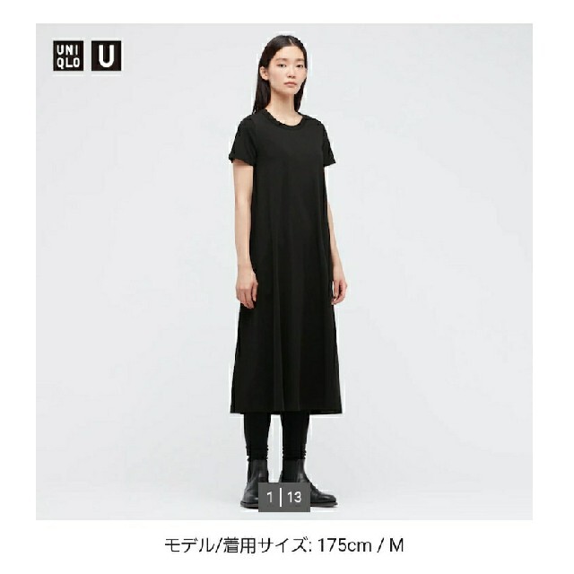 UNIQLO(ユニクロ)のユニクロ UNIQLO エアリズムコットンAラインロングワンピース S ブラック レディースのワンピース(ロングワンピース/マキシワンピース)の商品写真