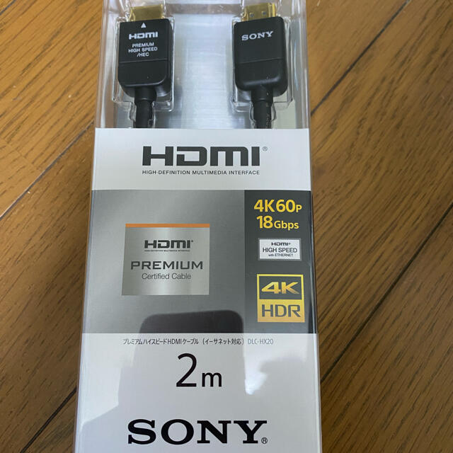 SONY プレミアム HIGH SPEED HDMIケーブル DLC-HX20 フリマアプリ ラクマ