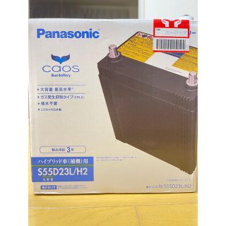 パナソニック(Panasonic)のしげ1様専用ページ(メンテナンス用品)