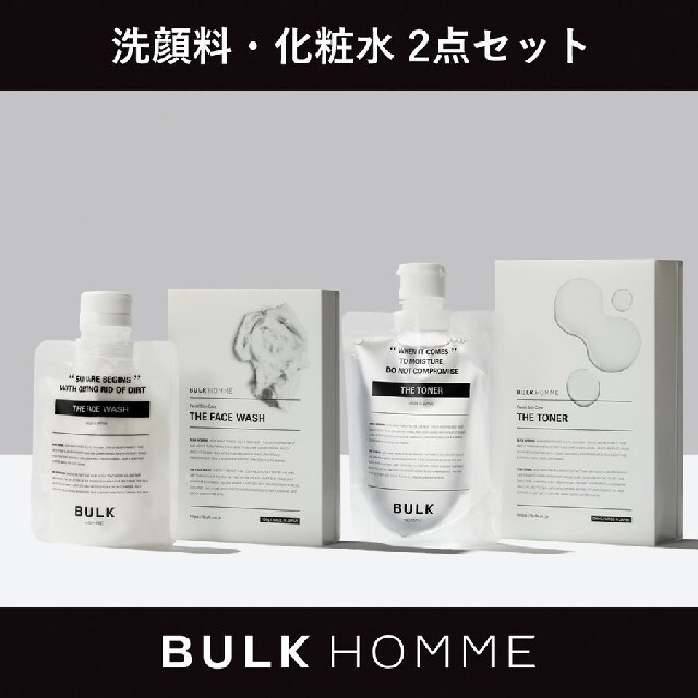 BULK HOMME バルクオム コスメ/美容のスキンケア/基礎化粧品(洗顔料)の商品写真