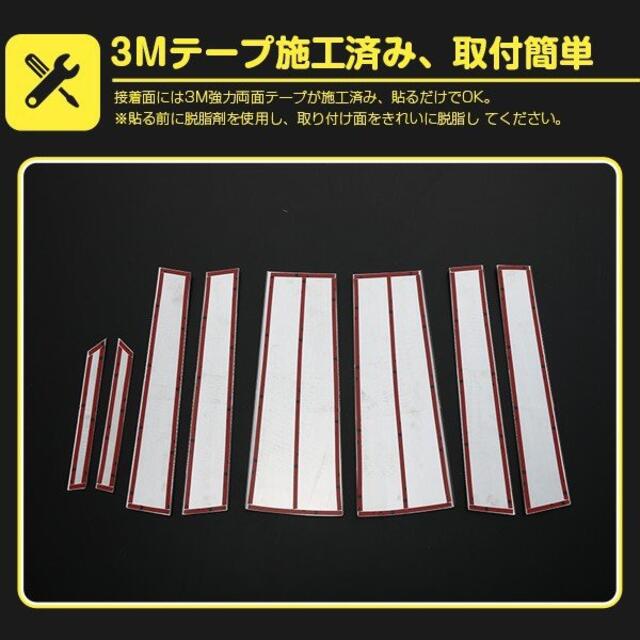 ノア ヴォクシー 70系 バイザー付き車専用 ピラーカバーの通販 By Augsep S Shop ラクマ