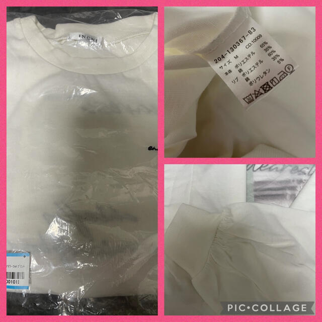 INGNI(イング)の【新品】INGNI ロンＴ プリントシャツ ホワイト レディースのトップス(Tシャツ(長袖/七分))の商品写真