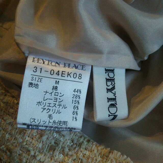 Peyton Place(ペイトンプレイス)の★りん様専用★ペイトンプレイスラメツイードスカート レディースのスカート(ひざ丈スカート)の商品写真