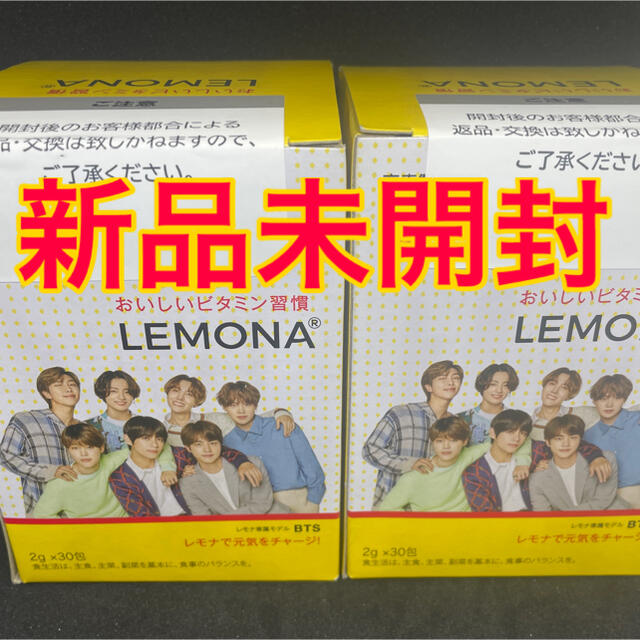 防弾少年団(BTS)(ボウダンショウネンダン)のBTS レモナ2ｇ×30包 新品未開封 2缶 食品/飲料/酒の健康食品(ビタミン)の商品写真