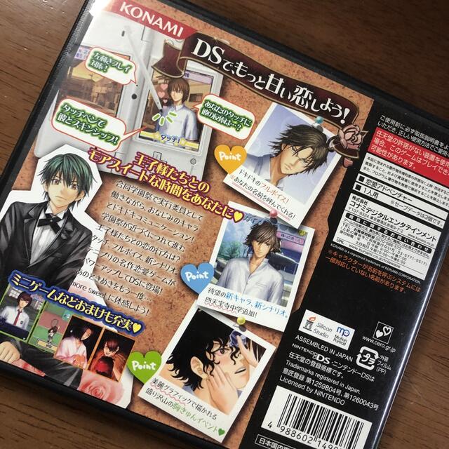 ニンテンドーDS - 【10/12まで出品】テニスの王子様DSソフト もっと