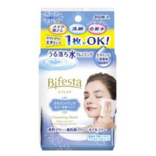 ビフェスタ(Bifesta)のビフェスタうる落ち水クレンジングシート46枚　1〜20個のお好きな分販売可能です(クレンジング/メイク落とし)