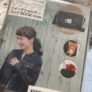 サンエックス(ショルダーバッグ)のフリマアイテム一覧 サンエックス(ショルダーバッグ)のフリマアイテム一覧