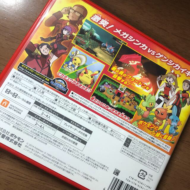 取引予約済 ポケットモンスターオメガルビー パール ルビー3点セット 35jc5nnuep 携帯用ゲームソフト Tdsc Sn