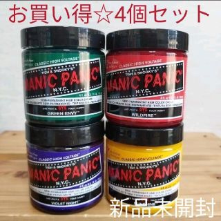 ４個セット　新品未開封　マニックパニック　MANIC PANIC(カラーリング剤)