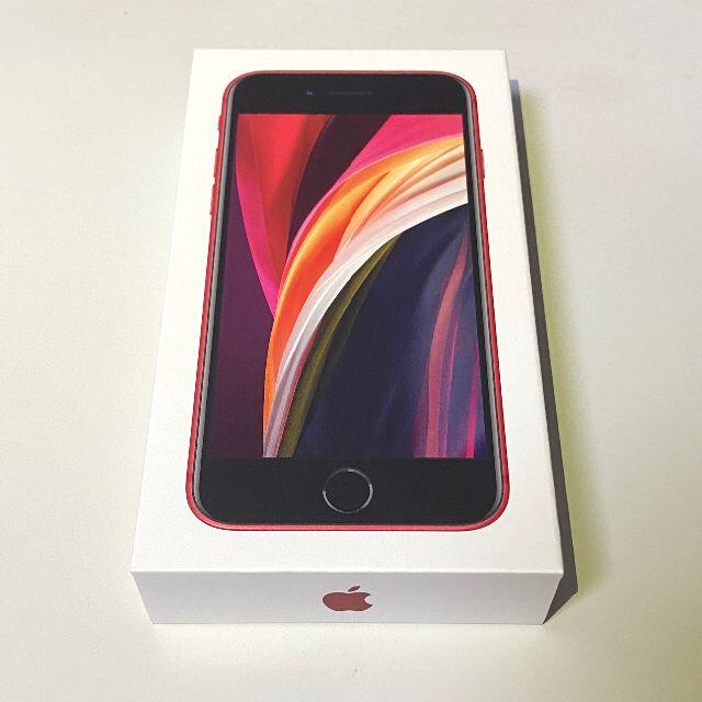 日本製得価 Apple 第2世代、64GBモデルRED赤の通販 by トモ's shop｜アップルならラクマ - 新品未使用 iPhoneSE2 在庫あ定番