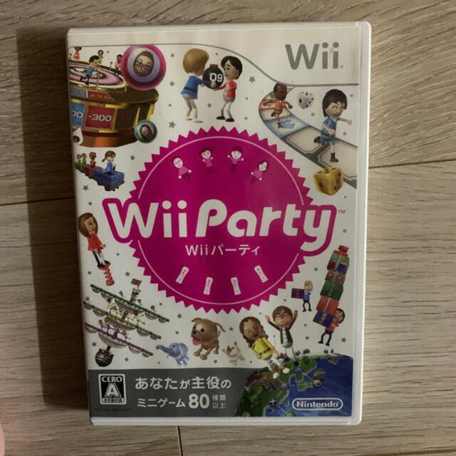 Wii Party Wii