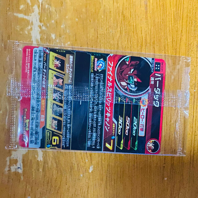ドラゴンボール - ドラゴンボールヒーローズ バーダック BM10 ドラゴンボール - ドラゴンボールヒーローズ バーダック BM10