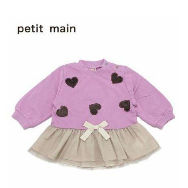 petit main(プティマイン)のプティマイン100 キッズ/ベビー/マタニティのキッズ服女の子用(90cm~)(Tシャツ/カットソー)の商品写真