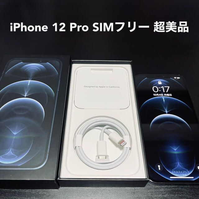 最新最全の 12 【MONO様】iPhone - iPhone Pro (128GB) SIMフリー ...