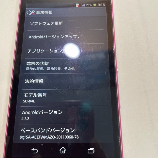 NTTdocomo - Xperia A SO-04E docomo スマホ ピンク 本体のみの NTTdocomo - Xperia A SO-04E docomo スマホ ピンク 本体のみの