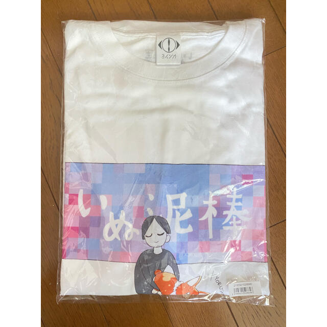 【新品未開封】ヨルシカ　suisデザイン 「いぬ泥棒」ビッグTシャツ